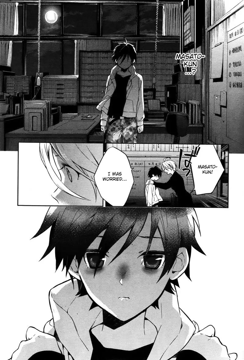 Shinrei Tantei Yakumo Chapter 34 16